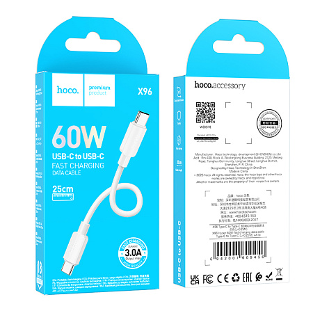 Кабель Type-C на Type-C, HOCO, X96, 0.25м, 60W, белый