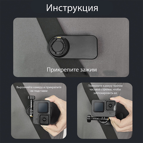 Магнитное быстроразъемное крепление на ремень(лямку) рюкзака для GoPro и других экшн камер, PULUZ, черный