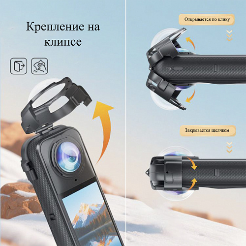 Защитное стекло для объективов экшн камеры Insta360 X5, защелкивающийся, PULUZ