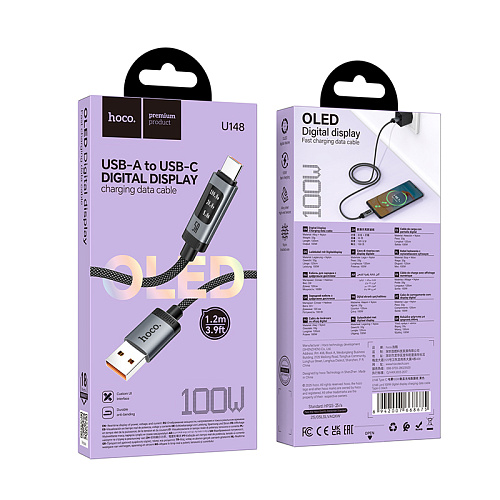Кабель Type-C на Type-C, HOCO, U148, 240W, 1.2м, с дисплеем, черный