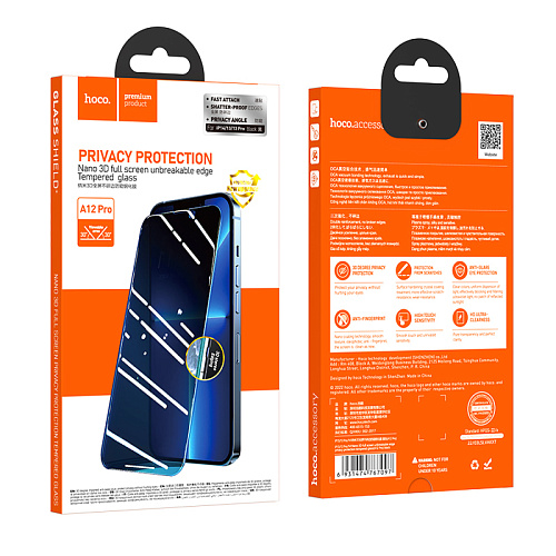 Защитное стекло на iPhone 13 (6.1)/13 Pro/14/16e, A12 Pro, HOCO, Privacy Nano 3D, черное