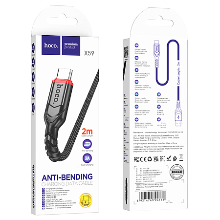 USB Кабель Type-C, HOCO, X59, 2м, черный
