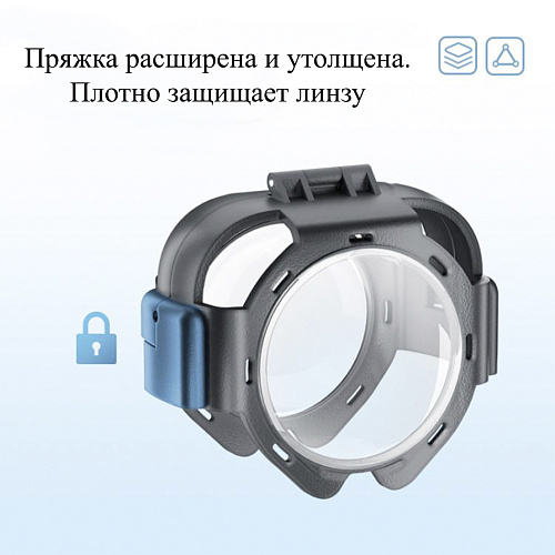 Защитное стекло для объективов экшн камеры Insta360 X5, защелкивающийся, PULUZ