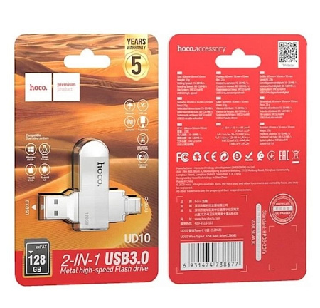 USB Flash Drive 128GB Smart Type-C (UD10) 2 в 1, скорость записи 15-30 МБ/С, скорость чтения 80-120МБ/С