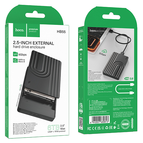 Внешний бокс для диска 2.5-дюйма SATA USB 3.0, HB55, черный