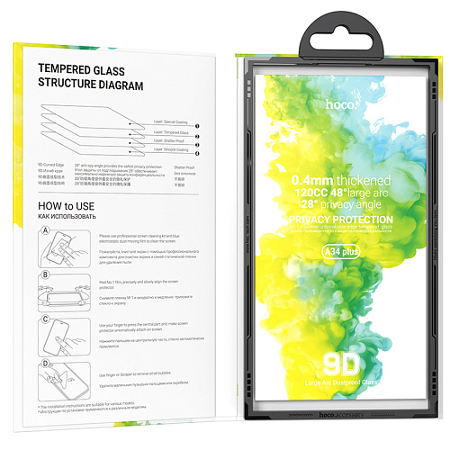 Защитное стекло для iPhone 15/16, A34 Plus, HOCO, Антишпионское стекло, черное