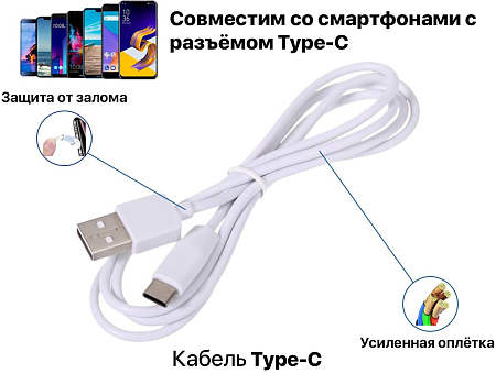 USB Кабель Type-C, HOCO, X1