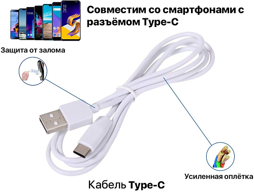 USB Кабель Type-C, HOCO, X1