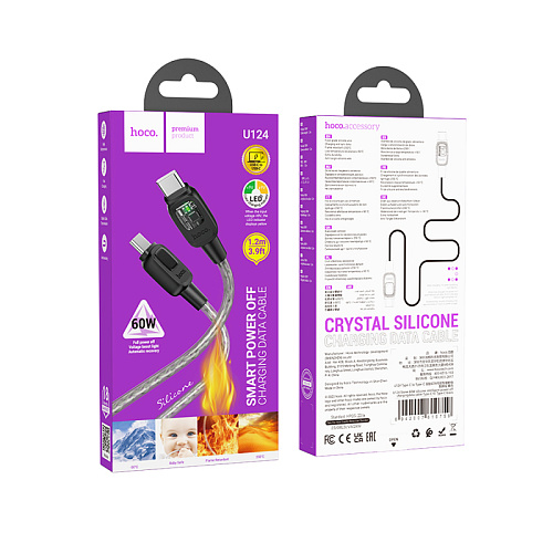 Кабель Type-C на Type-C, HOCO, U124, 1.2м, 60W, черный